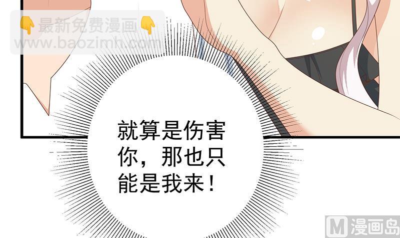第二季 第212话 卢嫣的上位小技巧(1/2)-第212话