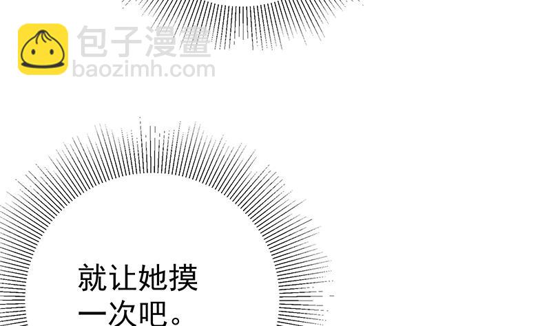 第二季 第212话 卢嫣的上位小技巧(1/2)-第212话