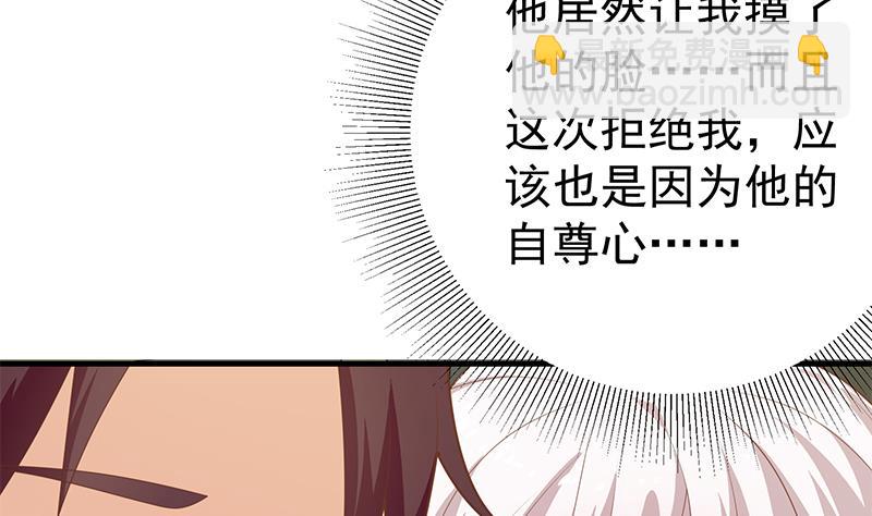 第二季 第212话 卢嫣的上位小技巧(1/2)-第212话