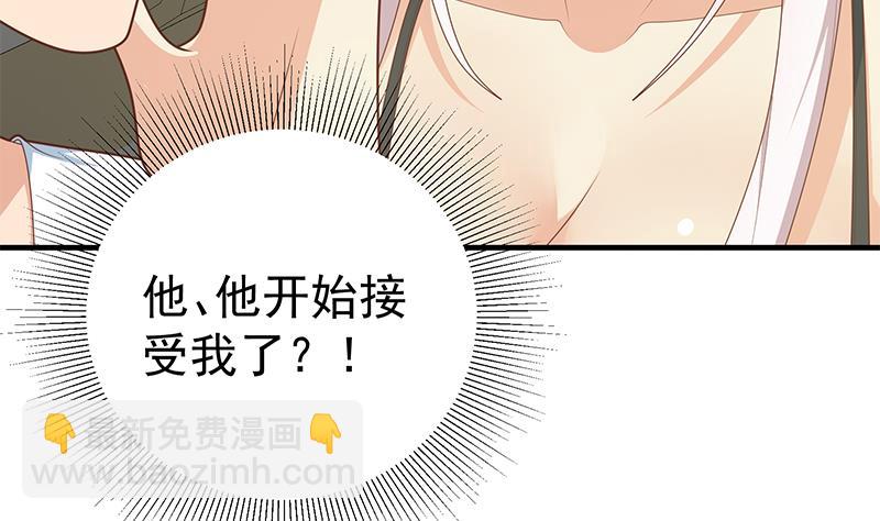 第二季 第212话 卢嫣的上位小技巧(1/2)-第212话