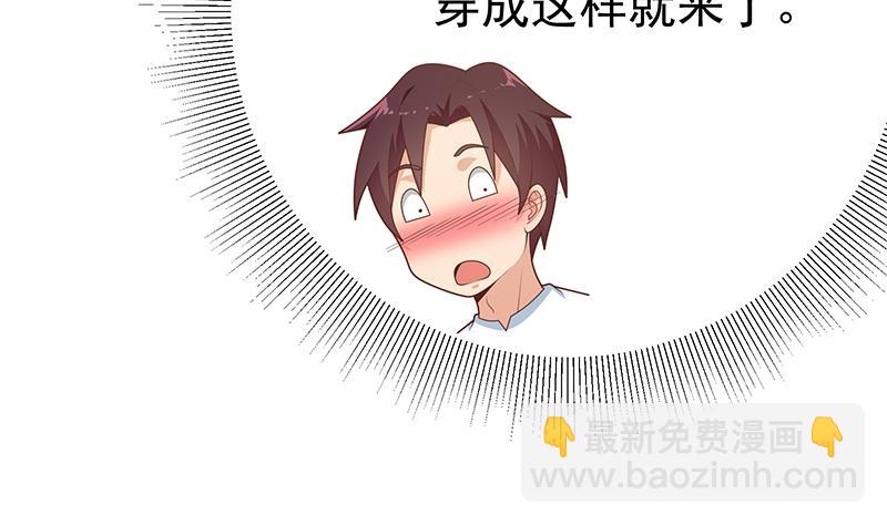 第二季 第212话 卢嫣的上位小技巧(1/2)-第212话