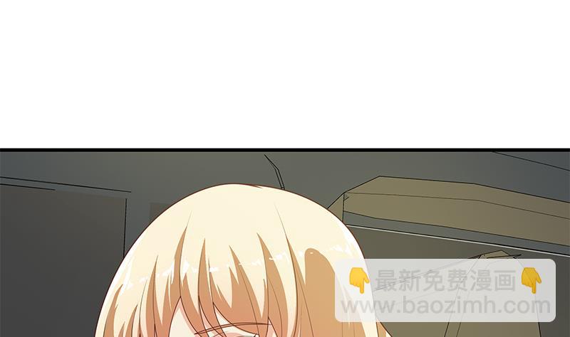 第二季 第212话 卢嫣的上位小技巧(1/2)-第212话