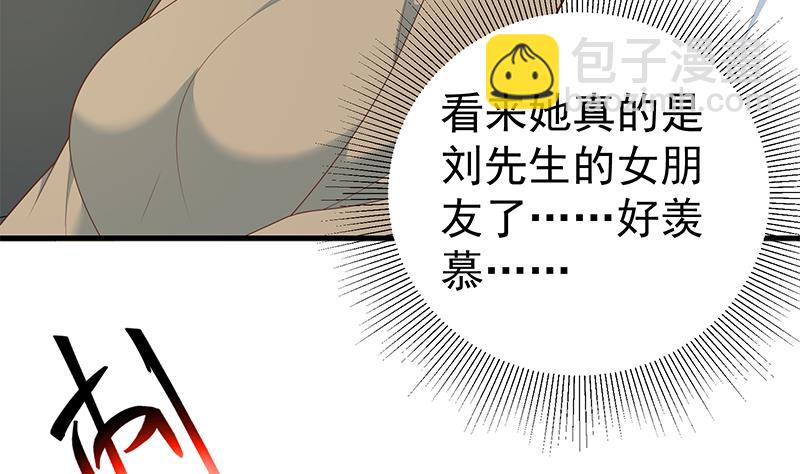 第二季 第212话 卢嫣的上位小技巧(1/2)-第212话