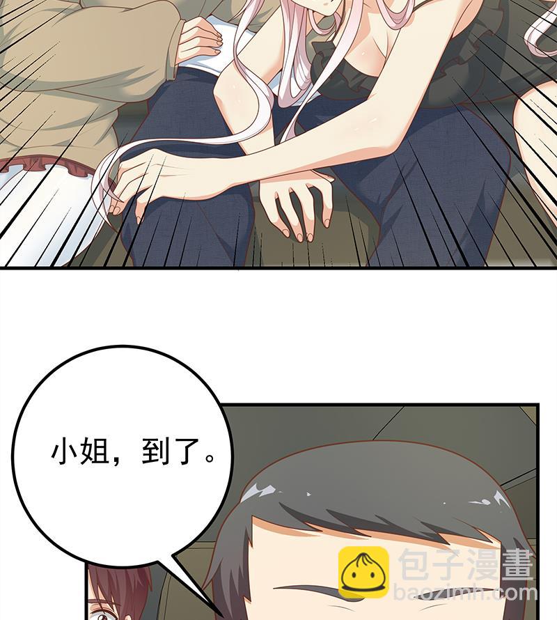第二季 第212话 卢嫣的上位小技巧(1/2)-第212话