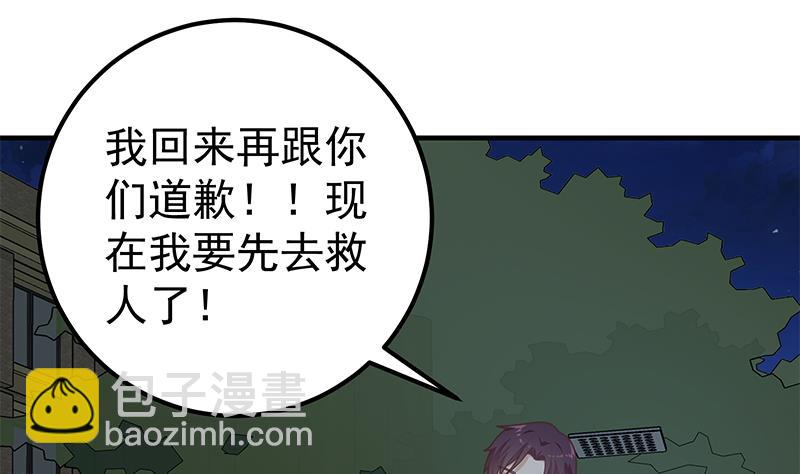 第二季 第212话 卢嫣的上位小技巧(1/2)-第212话