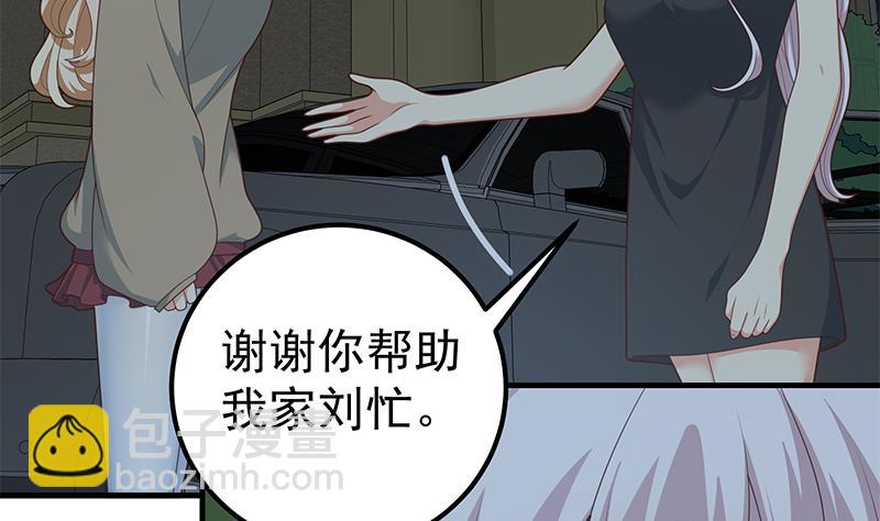 第二季 第212话 卢嫣的上位小技巧(1/2)-第212话