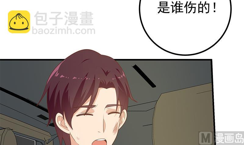 第二季 第212话 卢嫣的上位小技巧(1/2)-第212话