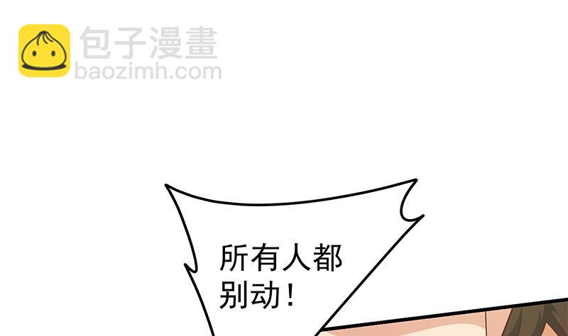 第二季 第214话 每十秒撕她一件衣服！(1/2)-第214话