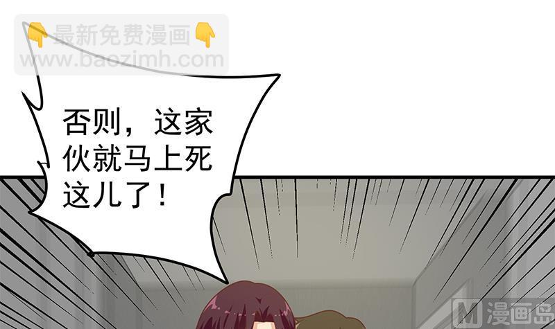 第二季 第214话 每十秒撕她一件衣服！(1/2)-第214话