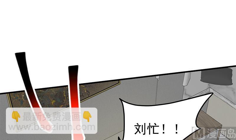 第二季 第214话 每十秒撕她一件衣服！(1/2)-第214话