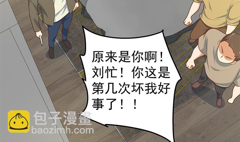 第二季 第214话 每十秒撕她一件衣服！(1/2)-第214话