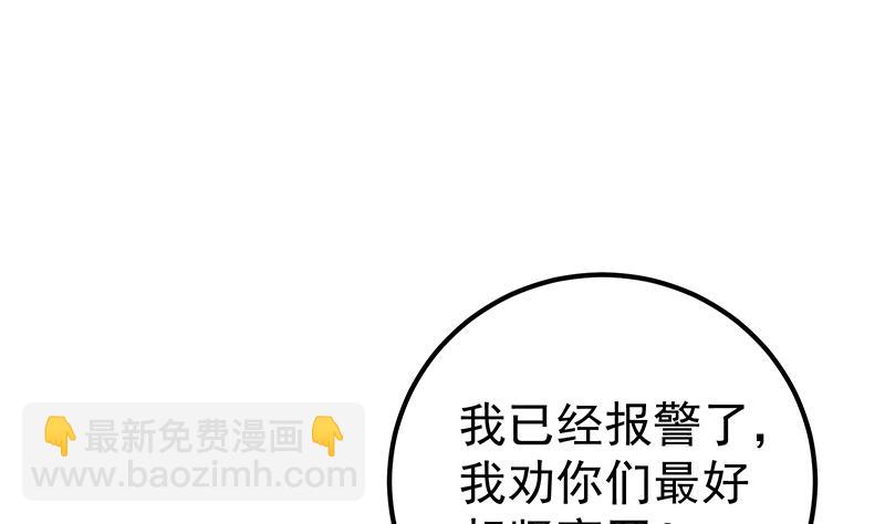 第二季 第214话 每十秒撕她一件衣服！(1/2)-第214话