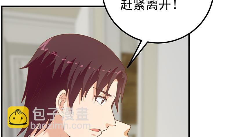 第二季 第214话 每十秒撕她一件衣服！(1/2)-第214话
