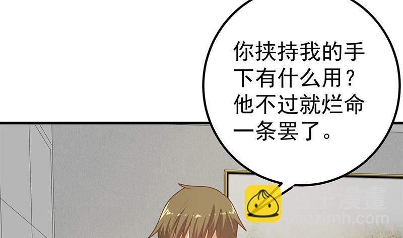 第二季 第214话 每十秒撕她一件衣服！(1/2)-第214话