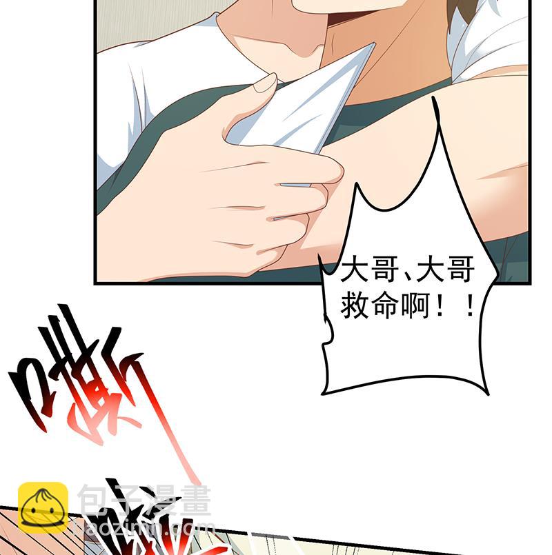 第二季 第214话 每十秒撕她一件衣服！(1/2)-第214话
