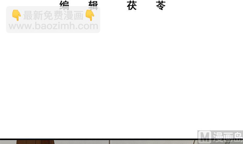 第二季 第214话 每十秒撕她一件衣服！(1/2)-第214话