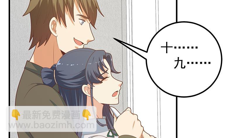 第二季 第214话 每十秒撕她一件衣服！(1/2)-第214话