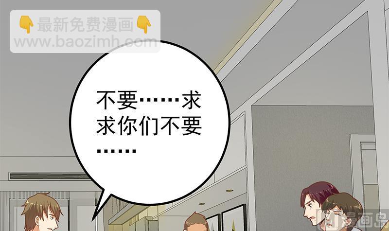 第二季 第214话 每十秒撕她一件衣服！(1/2)-第214话