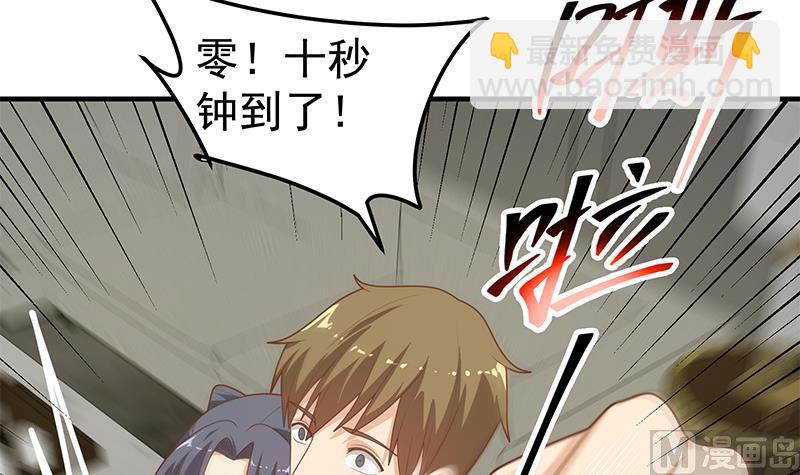 第二季 第214话 每十秒撕她一件衣服！(1/2)-第214话