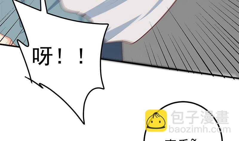第二季 第214话 每十秒撕她一件衣服！(1/2)-第214话