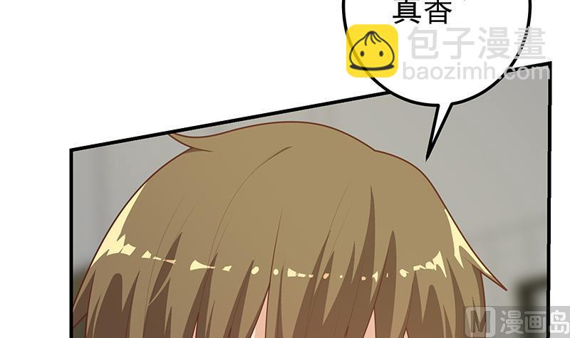 第二季 第214话 每十秒撕她一件衣服！(1/2)-第214话