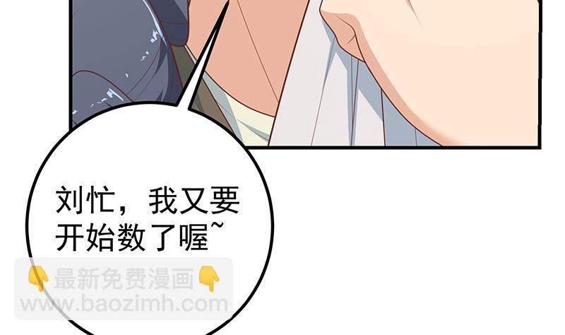 第二季 第214话 每十秒撕她一件衣服！(1/2)-第214话