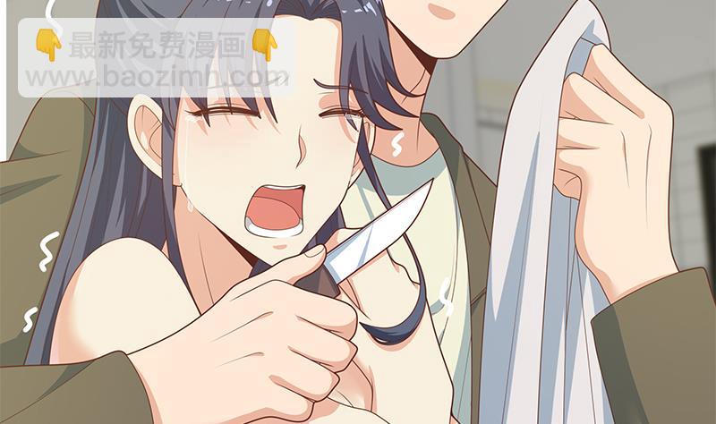 第二季 第214话 每十秒撕她一件衣服！(1/2)-第214话