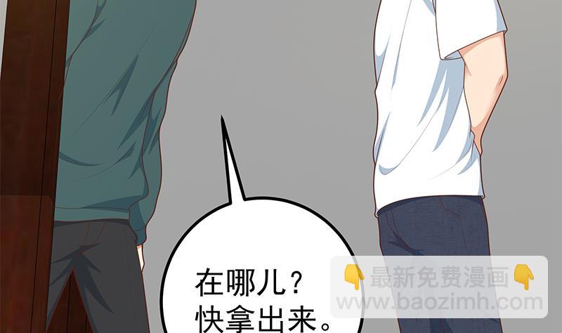 第二季 第214话 每十秒撕她一件衣服！(1/2)-第214话