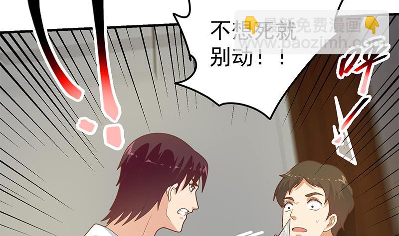 第二季 第214话 每十秒撕她一件衣服！(1/2)-第214话
