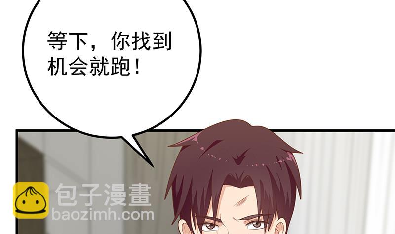 第二季 第216话 钟婉的决心(1/2)-第216话
