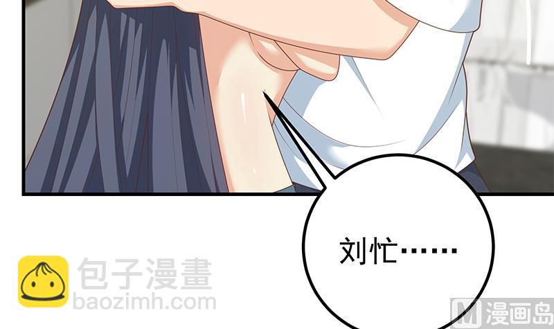 第二季 第216话 钟婉的决心(1/2)-第216话