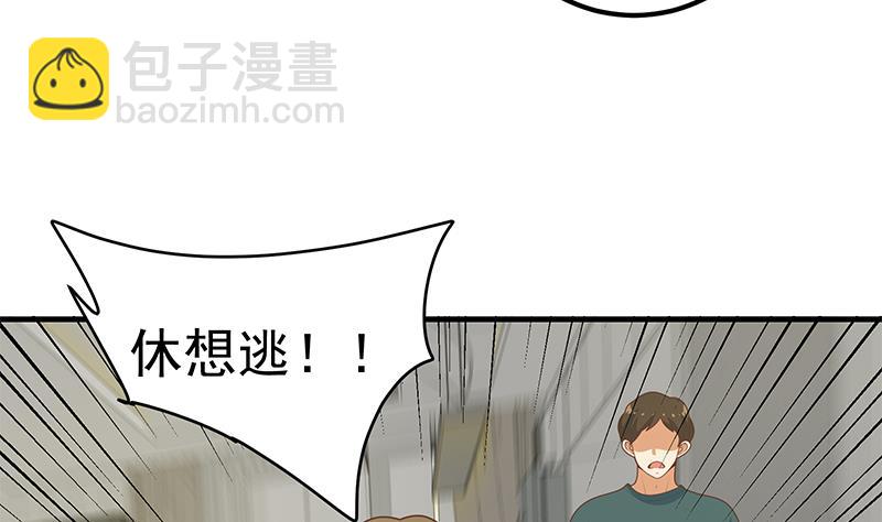 第二季 第216话 钟婉的决心(1/2)-第216话