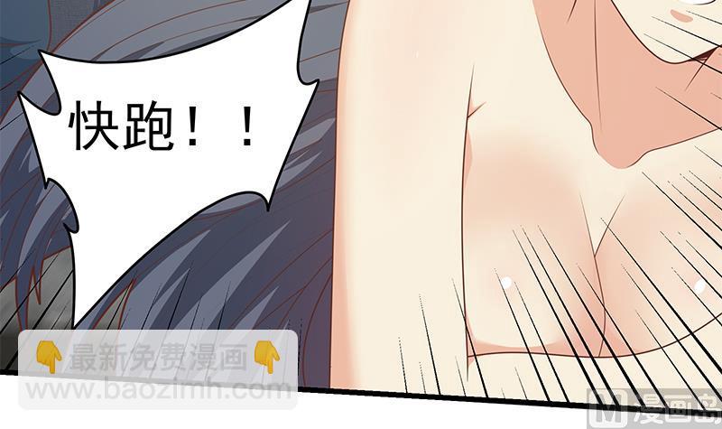 第二季 第216话 钟婉的决心(1/2)-第216话