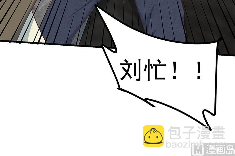 第二季 第216话 钟婉的决心(1/2)-第216话