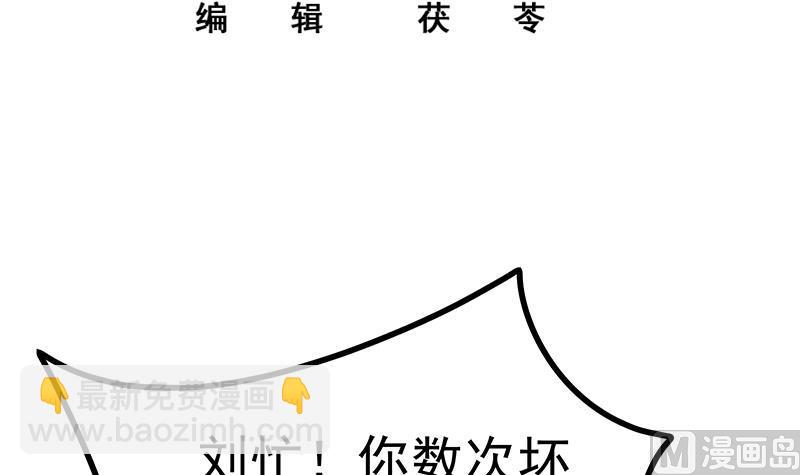 第二季 第216话 钟婉的决心(1/2)-第216话