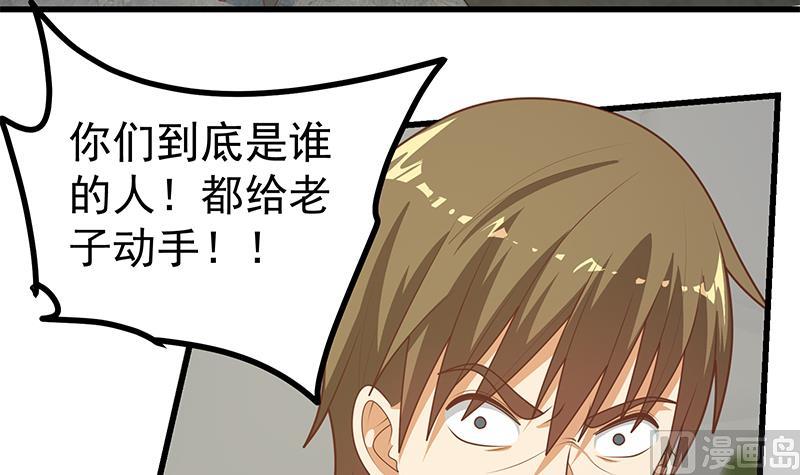 第二季 第216话 钟婉的决心(1/2)-第216话