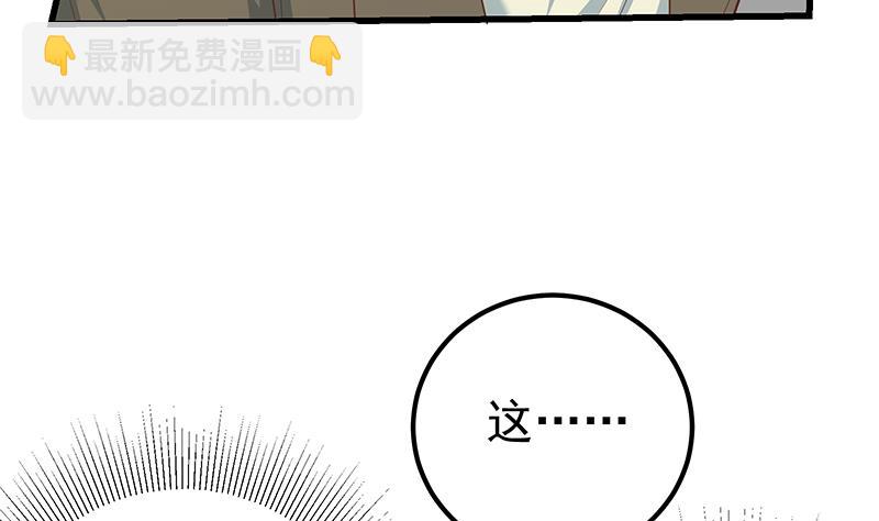 第二季 第216话 钟婉的决心(1/2)-第216话