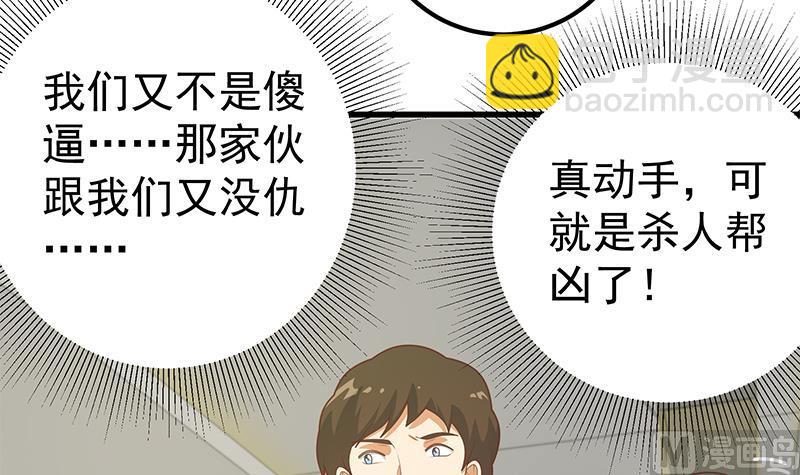 第二季 第216话 钟婉的决心(1/2)-第216话