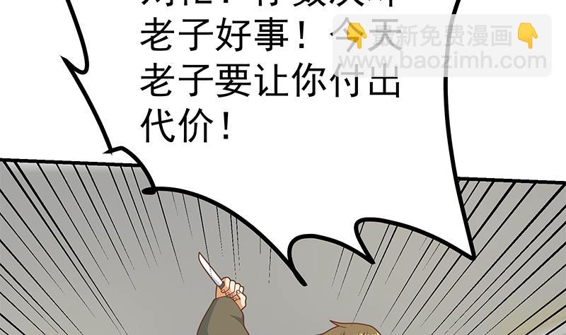 第二季 第216话 钟婉的决心(1/2)-第216话