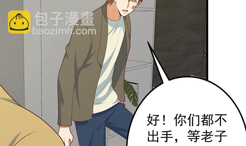 第二季 第216话 钟婉的决心(1/2)-第216话