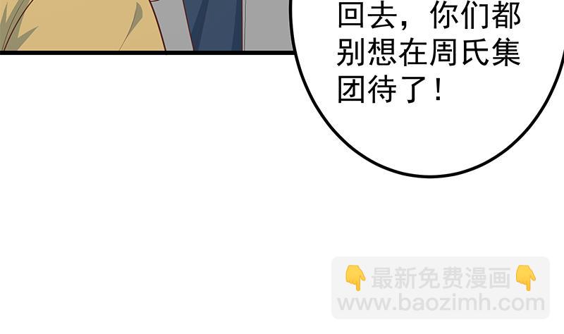 第二季 第216话 钟婉的决心(1/2)-第216话