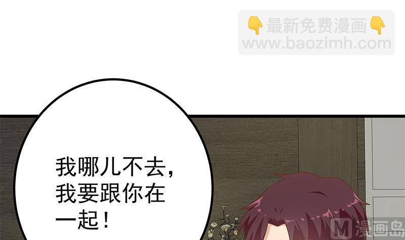 第二季 第216话 钟婉的决心(1/2)-第216话