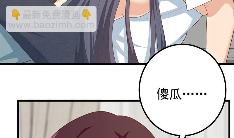 第二季 第216话 钟婉的决心(1/2)-第216话