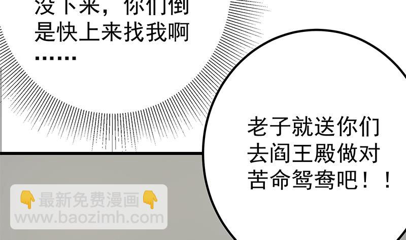第二季 第216话 钟婉的决心(1/2)-第216话