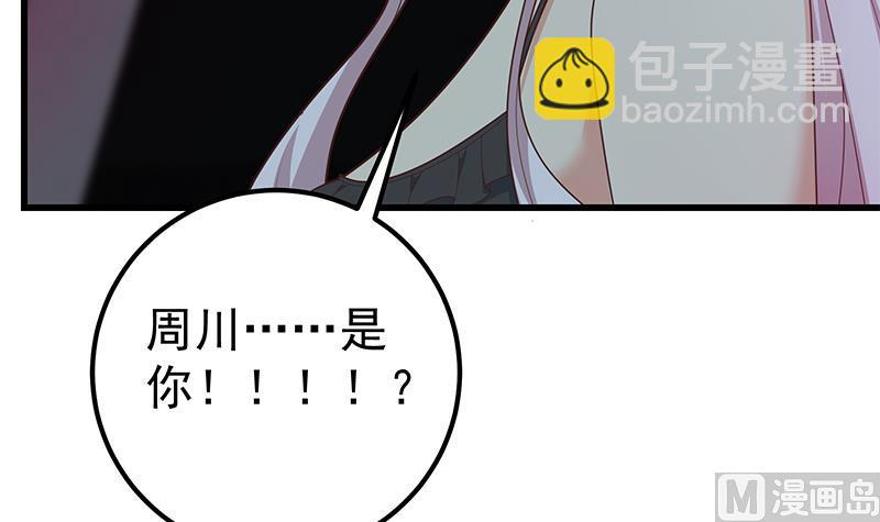 第二季 第218话 卢嫣的自责(1/2)-第218话