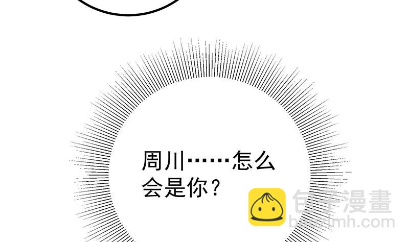 第二季 第218话 卢嫣的自责(1/2)-第218话