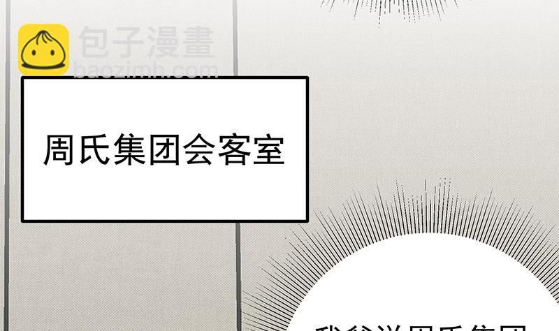 第二季 第218话 卢嫣的自责(1/2)-第218话
