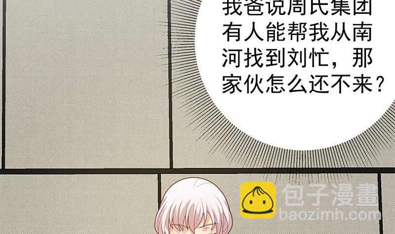 第二季 第218话 卢嫣的自责(1/2)-第218话