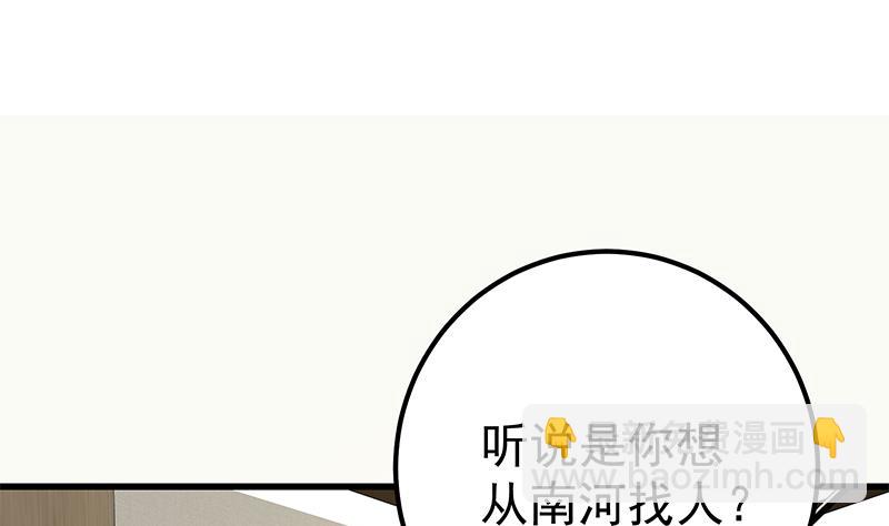 第二季 第218话 卢嫣的自责(1/2)-第218话