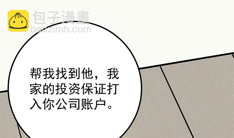 第二季 第218话 卢嫣的自责(1/2)-第218话